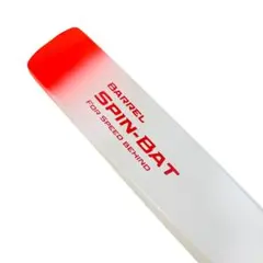 2026年最新】バレルスピンバットの人気アイテム - メルカリ