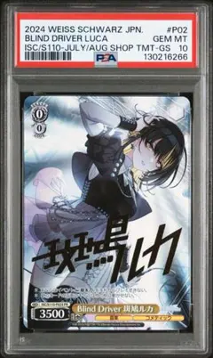 2026年最新】斑鳩ルカ ヴァイスの人気アイテム - メルカリ