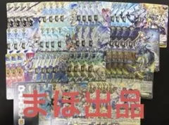 2026年最新】リィエル=アモルタ デッキの人気アイテム - メルカリ