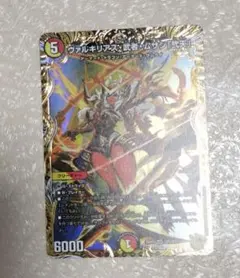 2026年最新】ヴァルキリアス 金トレジャーの人気アイテム - メルカリ