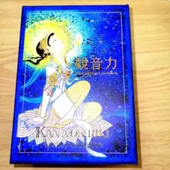 2026年最新】観音力カードの人気アイテム - メルカリ