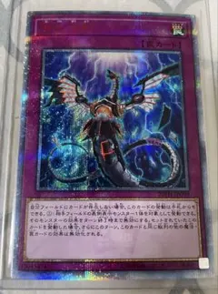 2026年最新】無限泡影 25thの人気アイテム - メルカリ