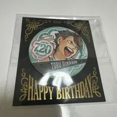 2026年最新】及川徹 バースデイの人気アイテム - メルカリ