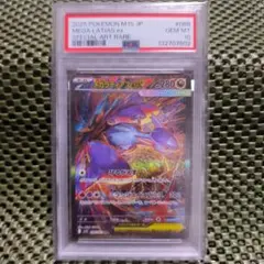 2026年最新】ラティアスex psa10の人気アイテム - メルカリ