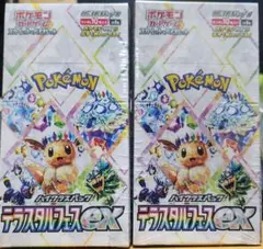 2026年最新】テラスタルフェスex BOXの人気アイテム - メルカリ