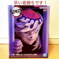 2026年最新】HYOKOFIG 童磨の人気アイテム - メルカリ