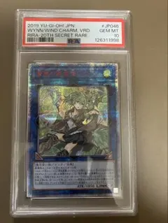 2026年最新】rising rampage 遊戯王の人気アイテム - メルカリ