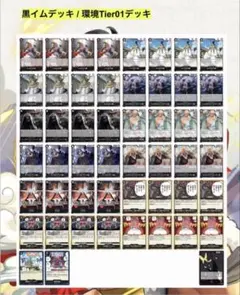 2026年最新】黒イムの人気アイテム - メルカリ