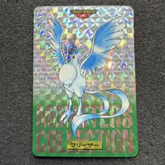 PSA10】フリーザー AR SV9 102/100 バトルパートナーズ - メルカリ