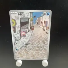 2026年最新】シリーズ：スカーレット&バイオレット ポケモンカード