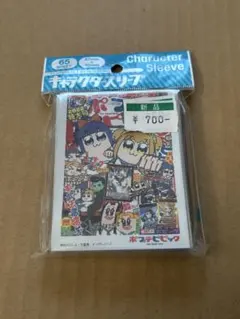 2026年最新】ポプテピピック スリーブの人気アイテム - メルカリ