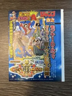 2026年最新】ゴムゴムの巨人のJET砲弾の人気アイテム - メルカリ