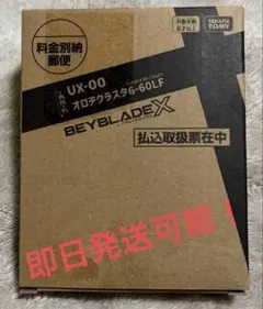 2026年最新】オロチクラスタの人気アイテム - メルカリ