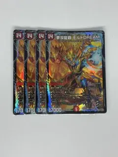 2026年最新】モルトドリーム 4枚の人気アイテム - メルカリ