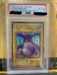 2026年最新】遊戯王 リミテッドエディション3の人気アイテム - メルカリ