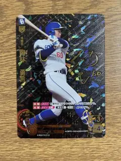 2026年最新】岡林 勇希 SSPの人気アイテム - メルカリ