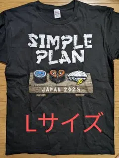 2026年最新】simple plan tシャツの人気アイテム - メルカリ