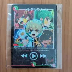 2026年最新】メンデルスゾーン ドラゴン娘の人気アイテム - メルカリ