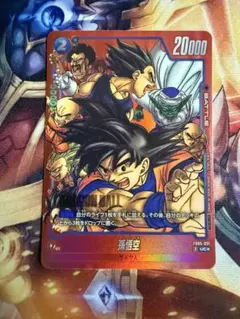 2026年最新】孫悟空 FB05-031の人気アイテム - メルカリ