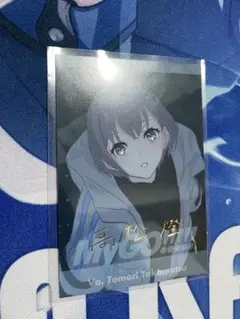 2026年最新】高松燈 サインの人気アイテム - メルカリ