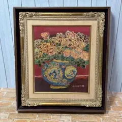 2026年最新】野間仁根の人気アイテム - メルカリ