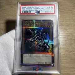 2026年最新】青眼の究極竜 25th psa10の人気アイテム - メルカリ