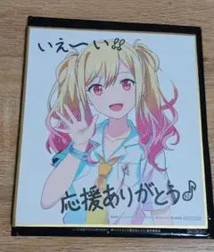 2026年最新】天馬咲希 色紙の人気アイテム - メルカリ