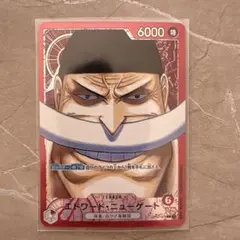 2026年最新】エドワード・ニューゲート リーダーの人気アイテム - メルカリ