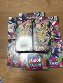 PSA10】バクフーン メガニウム オーダイルプレミアムファイル 旧裏