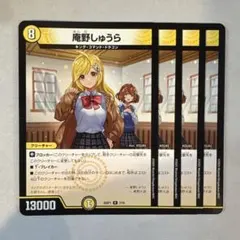 2026年最新】庵野しゅうらの人気アイテム - メルカリ