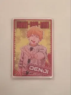 2026年最新】デンジの袋とじの人気アイテム - メルカリ