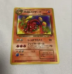 2026年最新】ポケモンカードわるいリザード旧裏の人気アイテム - メルカリ