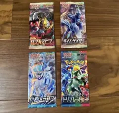 2026年最新】白銀のランスbox 未開封の人気アイテム - メルカリ