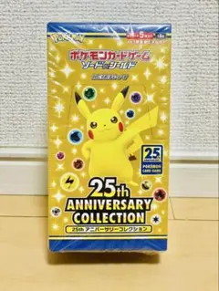 2026年最新】25th box 未開封の人気アイテム - メルカリ
