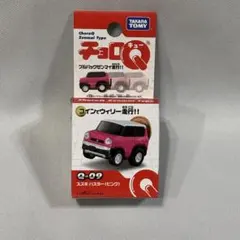 2026年最新】チョロQ スズキの人気アイテム - メルカリ