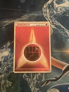 2026年最新】ブリザードエネルギー 超の人気アイテム - メルカリ