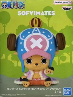 2026年最新】SOFVIMATES～チョッパーの人気アイテム - メルカリ