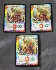 2026年最新】龍仙ロマネスクの人気アイテム - メルカリ