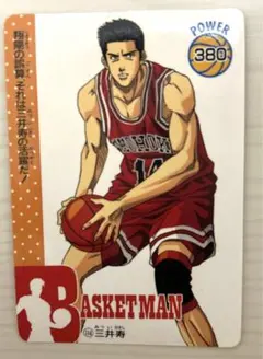 2026年最新】三井寿 カードの人気アイテム - メルカリ