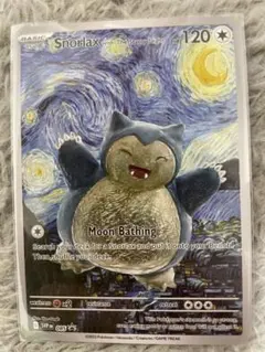 2026年最新】星月夜 ポケカの人気アイテム - メルカリ