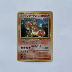 PSA 9】リザードン 20th プロモ 2016 とりかえっこプリーズ XY - メルカリ