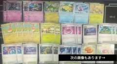 2026年最新】ポケモンカード 汎用 まとめ売りの人気アイテム - メルカリ