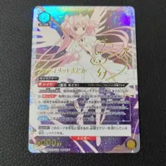 2026年最新】アルティメットまどか ユニオンアリーナの人気アイテム