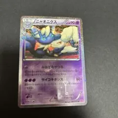 2026年最新】ポケキュンコレクションの人気アイテム - メルカリ