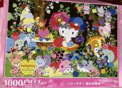 2026年最新】1000ピース ジグソーパズル ハローキティの人気アイテム