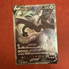 2026年最新】パラダイムトリガー ルギア sarの人気アイテム - メルカリ