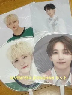 2026年最新】SEVENTEENジョンハンセットの人気アイテム - メルカリ
