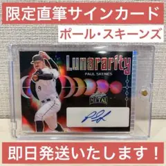 2026年最新】paul skenes サインの人気アイテム - メルカリ