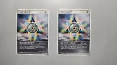 2026年最新】δレインボーエネルギーの人気アイテム - メルカリ