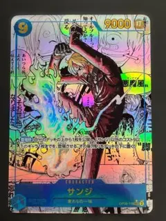 2026年最新】サンジ コミパラの人気アイテム - メルカリ